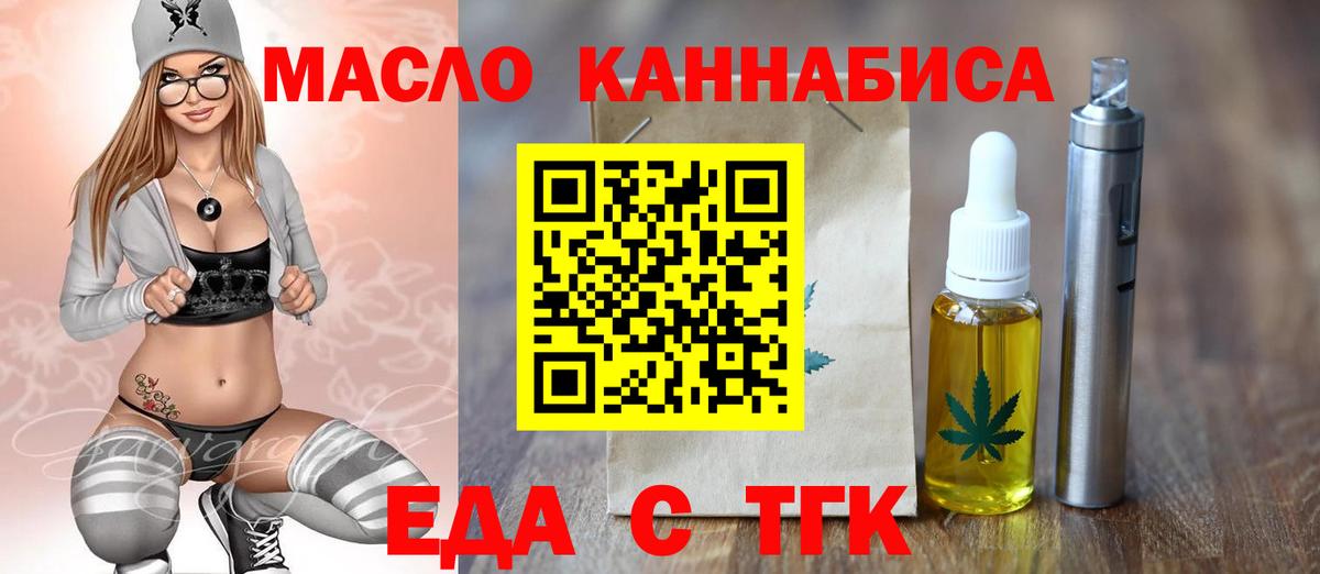 Canna-Cookies конопля  Вход с VPN  Майский 