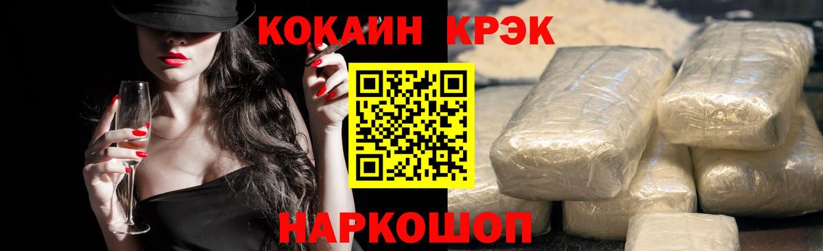 Кокаин Columbia Майский