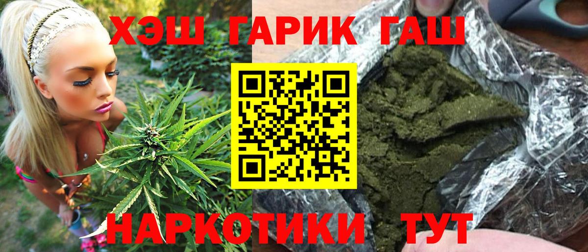 ГАШИШ  ЭКСТАЗИ  МЕТ  Вход с VPN  Майский  МАРИХУАНА  Кокаин  Гашиш  Меф  