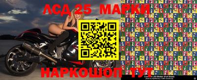 первитин Жуковский