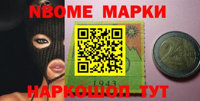 первитин Жуковский