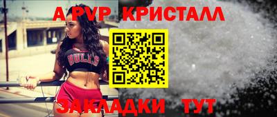 кокаин Заволжье