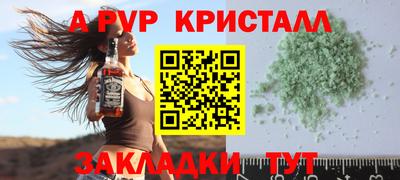 амфетамин Заводоуковск