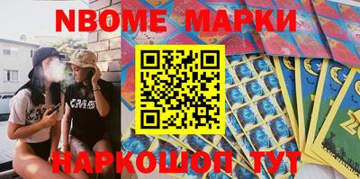 амфетамин Заводоуковск