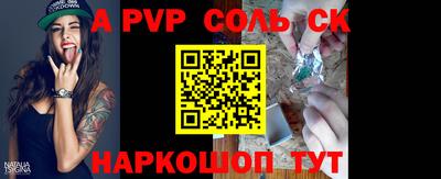 кокаин Заволжье