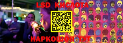 амфетамин Заводоуковск