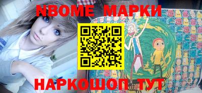 кокаин Заволжье