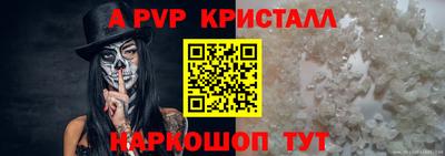 амфетамин Заводоуковск