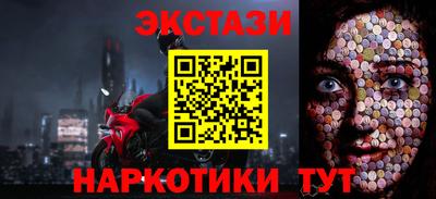 амфетамин Заводоуковск