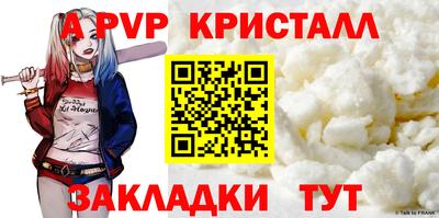 кокаин Заволжье