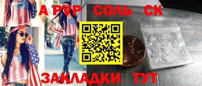 кокаин Заволжье