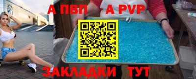 амфетамин Заводоуковск