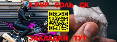 первитин Жуковский