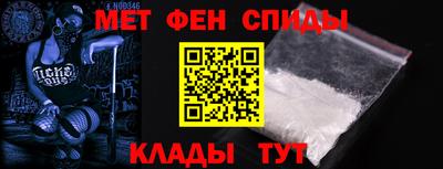 первитин Жуковский