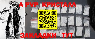 амфетамин Заводоуковск