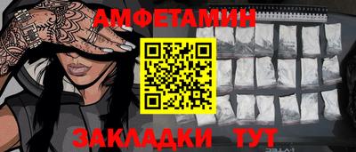 первитин Жуковский