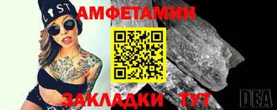 первитин Жуковский