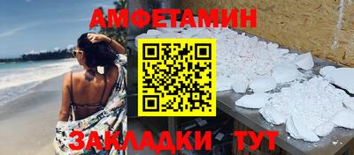 первитин Жуковский
