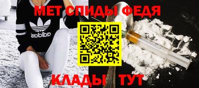 амфетамин Заводоуковск