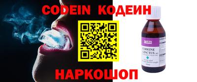 кокаин Заволжье