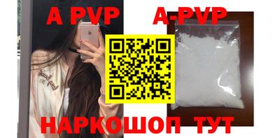 амфетамин Заводоуковск