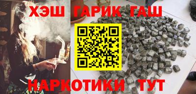 амфетамин Заводоуковск