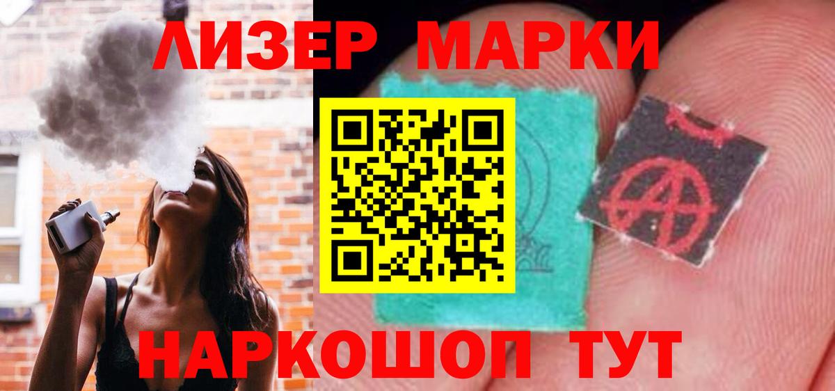 Майский  ЛСД экстази кислота  Вход с VPN 