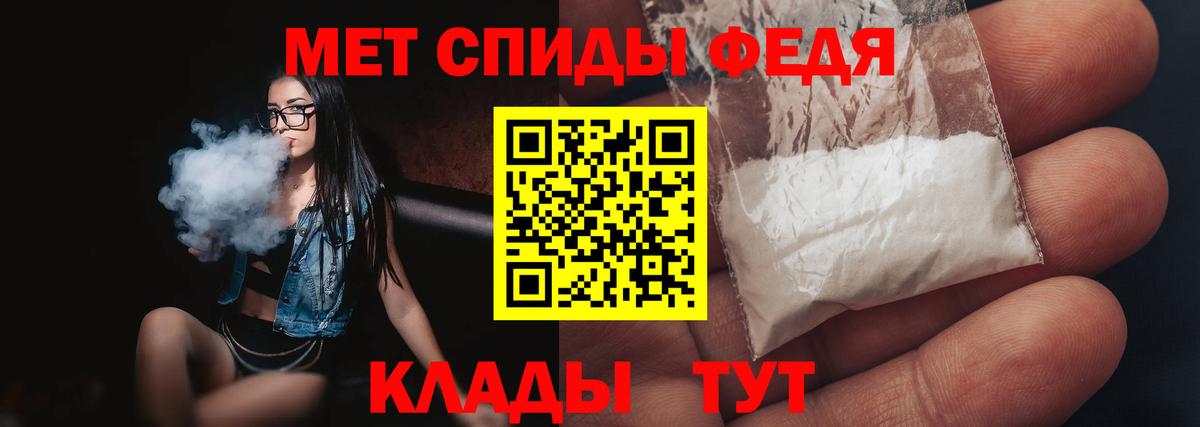 Метамфетамин винт  МЕТАМФЕТАМИН  Вход с VPN  Майский  Метамфетамин винт 