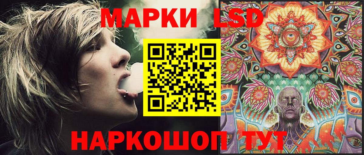 Марки 25I-NBOMe 1500мкг  Марки 25I-NBOMe 1500мкг  Вход с VPN  Марки 25I-NBOMe  Майский 