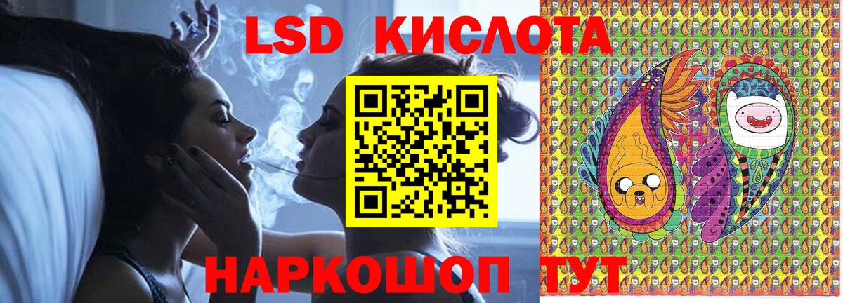 Марки 25I-NBOMe 1,8мг Майский