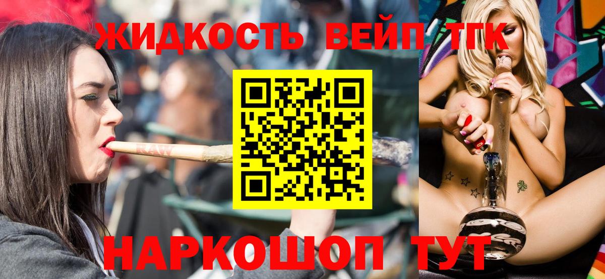 ТГК Wax Майский