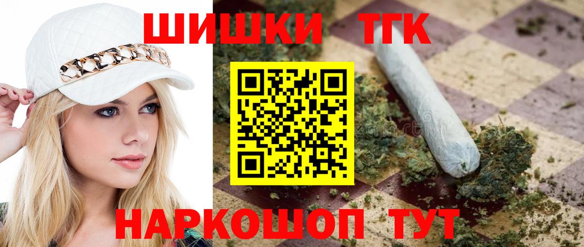 Марихуана ГИДРОПОН  Каннабис White Widow  Майский  Вход с VPN 